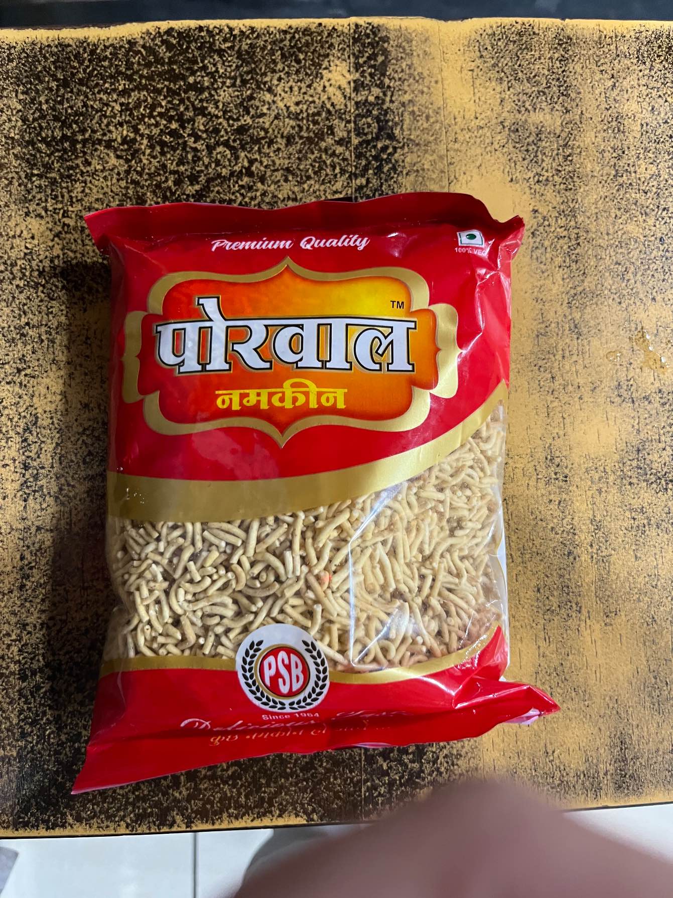 Ujjaini sev