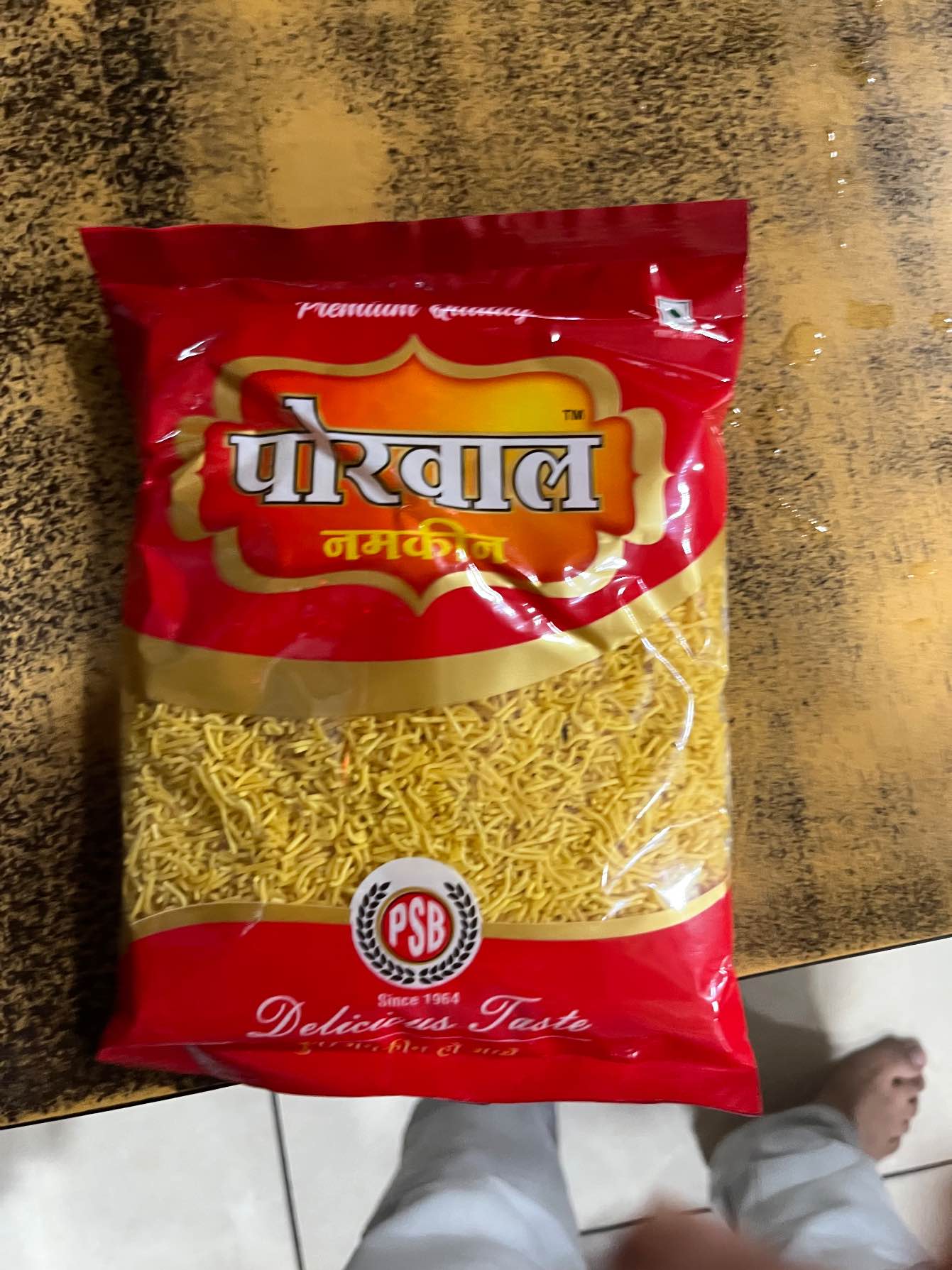 Kashmiri sev