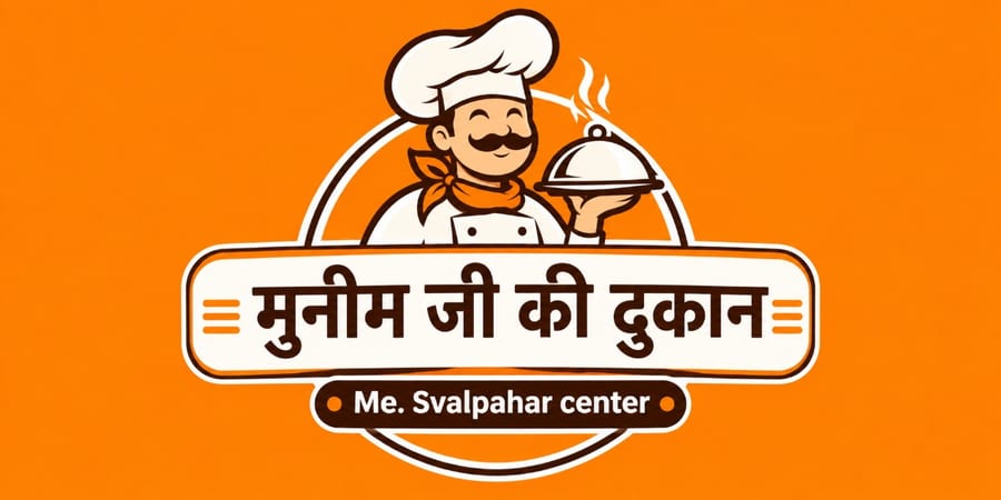 Munimji Ki dukan Pipliya