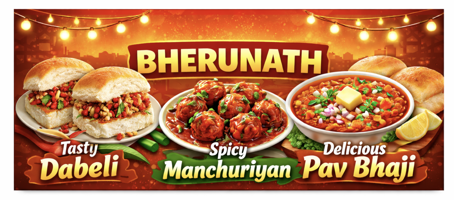 Bherunath