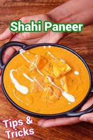 Shahi paneer (शाही पनीर)