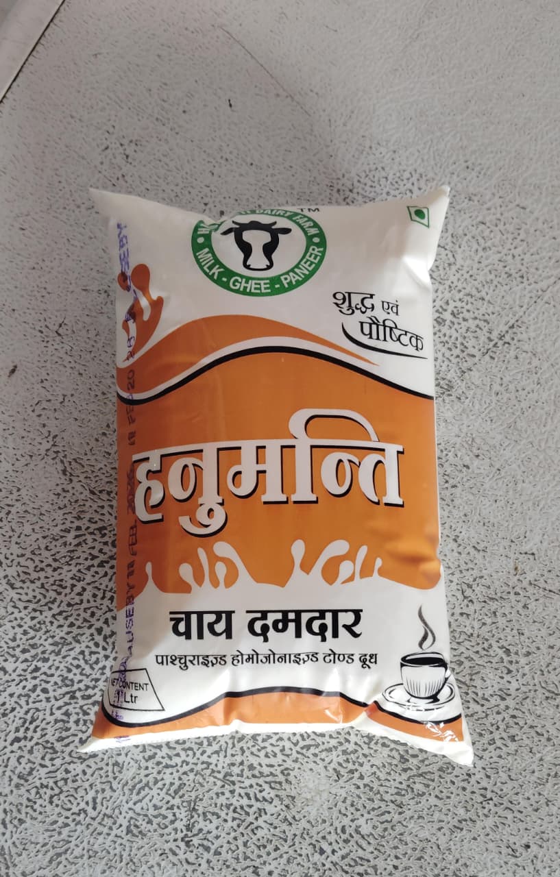 हनुमन्ति चाय स्पेशल दूध