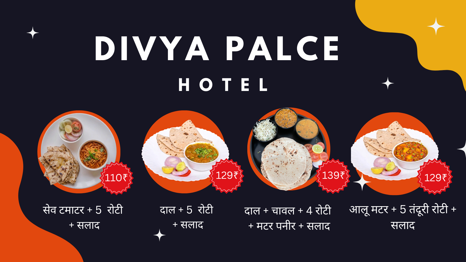 Divya palace