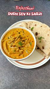 सेव दूध + 5 तंदूरी रोटी (butter) +सलाद