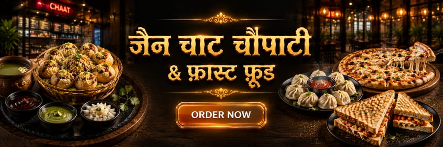 जैन चाट चौपाटी & फ़ास्ट फ़ूड