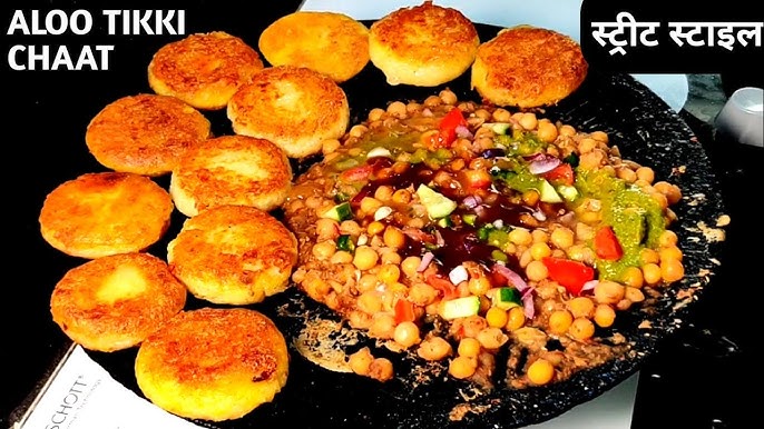 टिकिया चाट