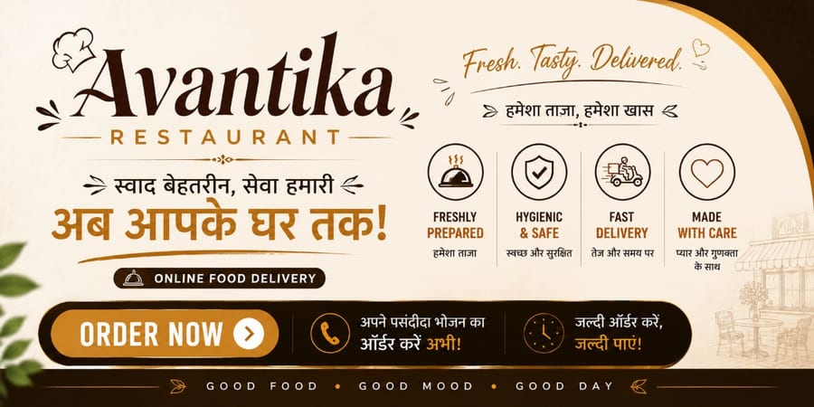 Avantika Restaurant