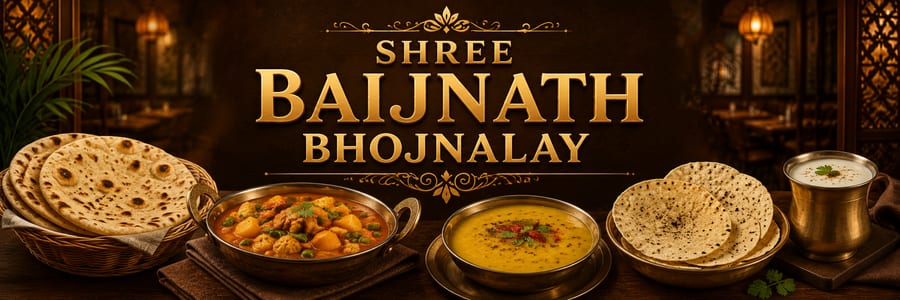 Shree baijnath bhojnalay