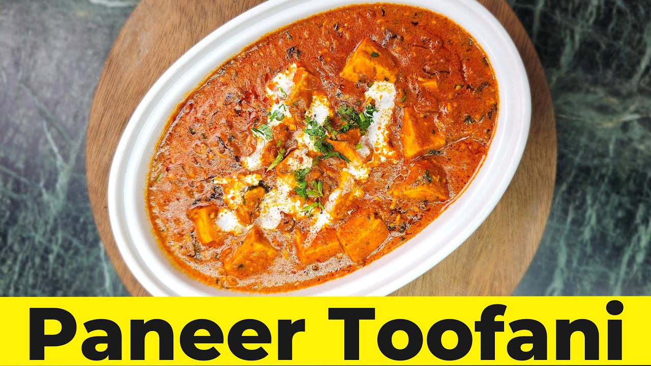 तवा पनीर (Tawa Paneer)