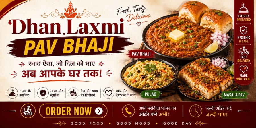 Dhan Laxmi