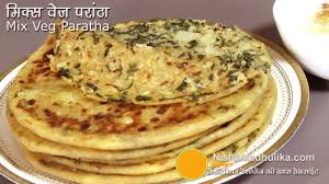 मिक्स पराठा