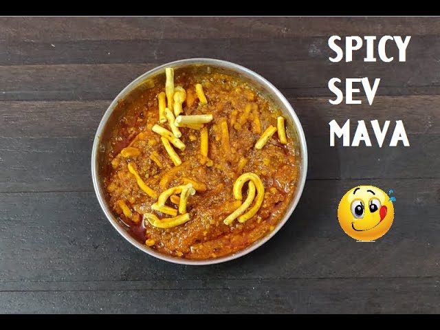 जैन सेव मावा