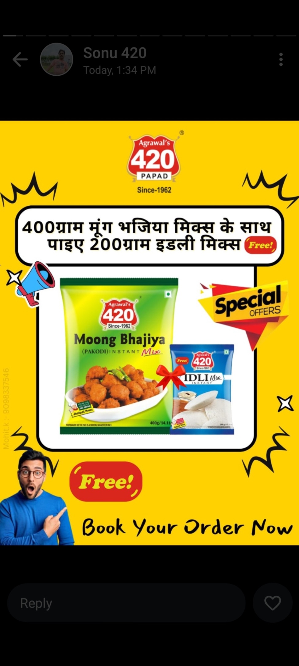 420 Moong bhajiya