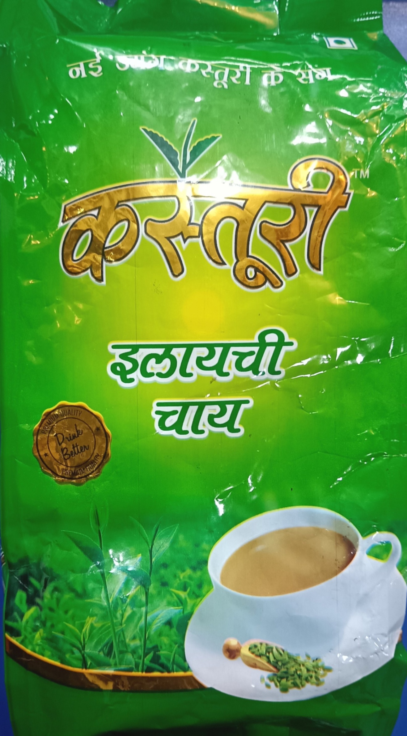 कस्तूरी इलायची चाय 1kg