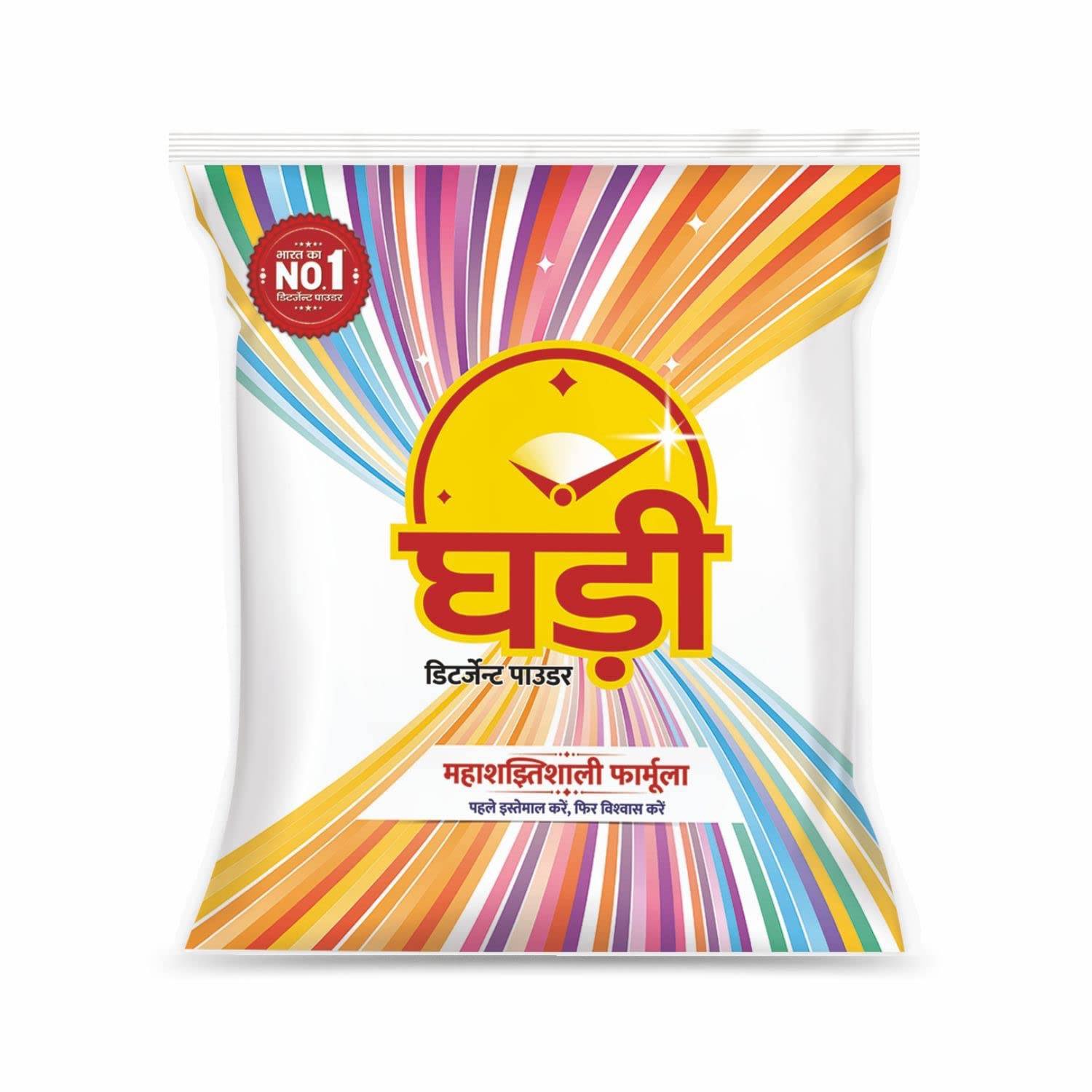 Ghadi Detergent Powder 1kg