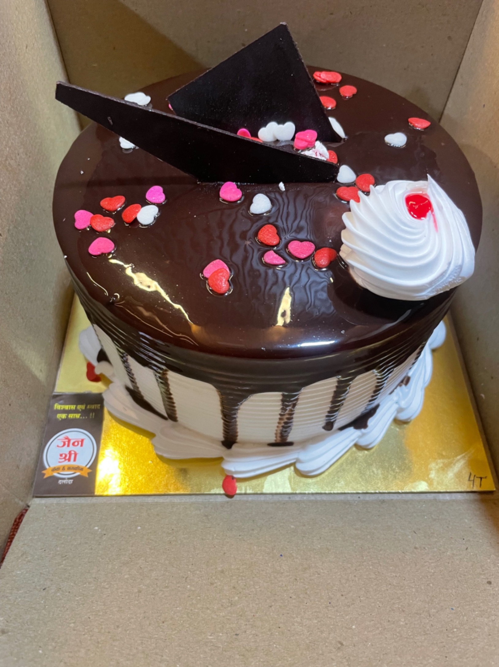 Plain chocolate cake