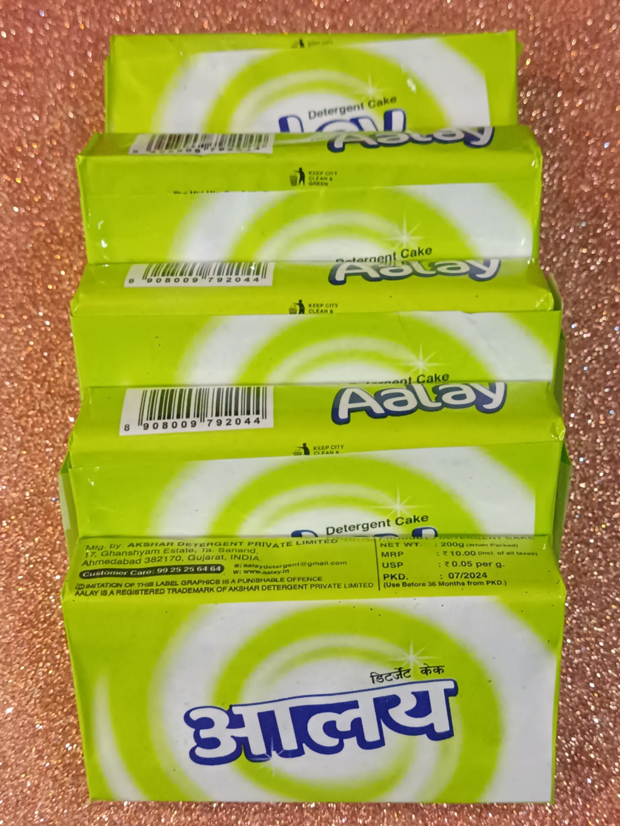 Aalay Detergent cake 5×200g=1kg