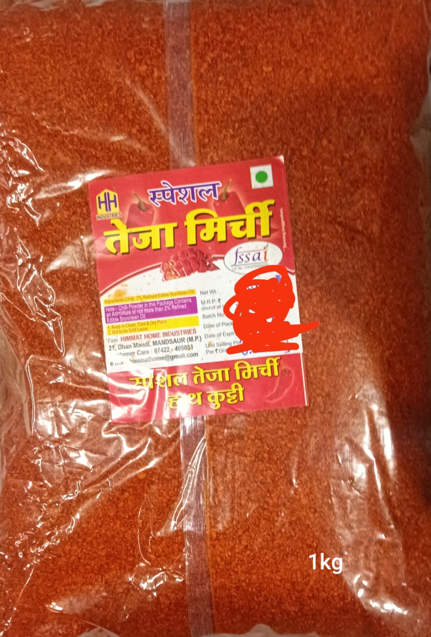 Teja mirch powder 1kg