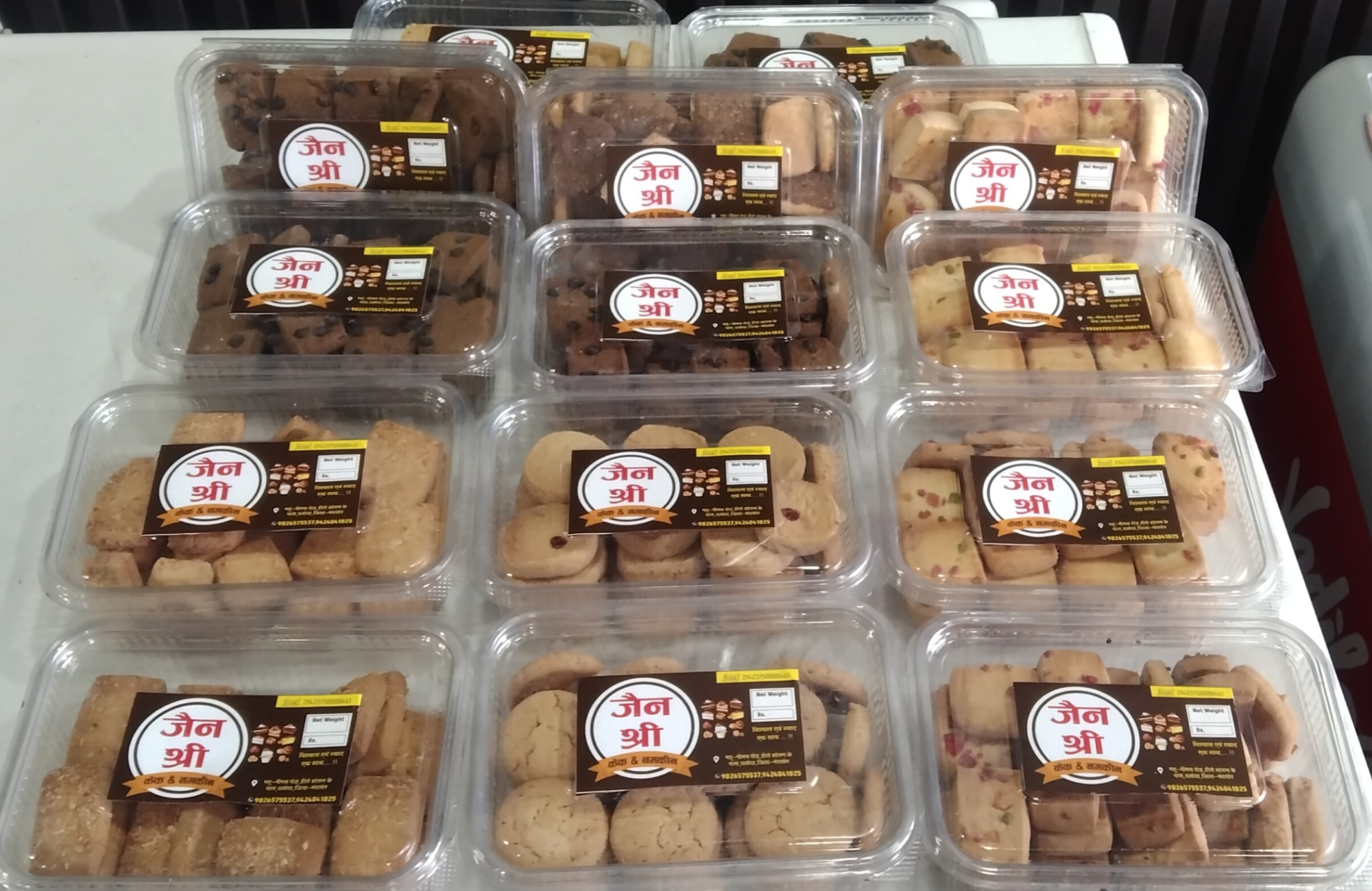 Cookies