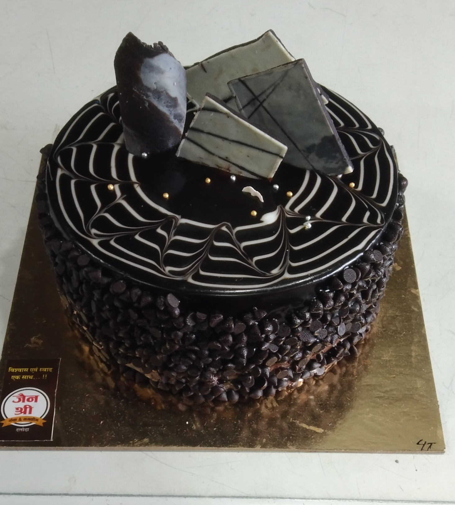 Chocolate cake