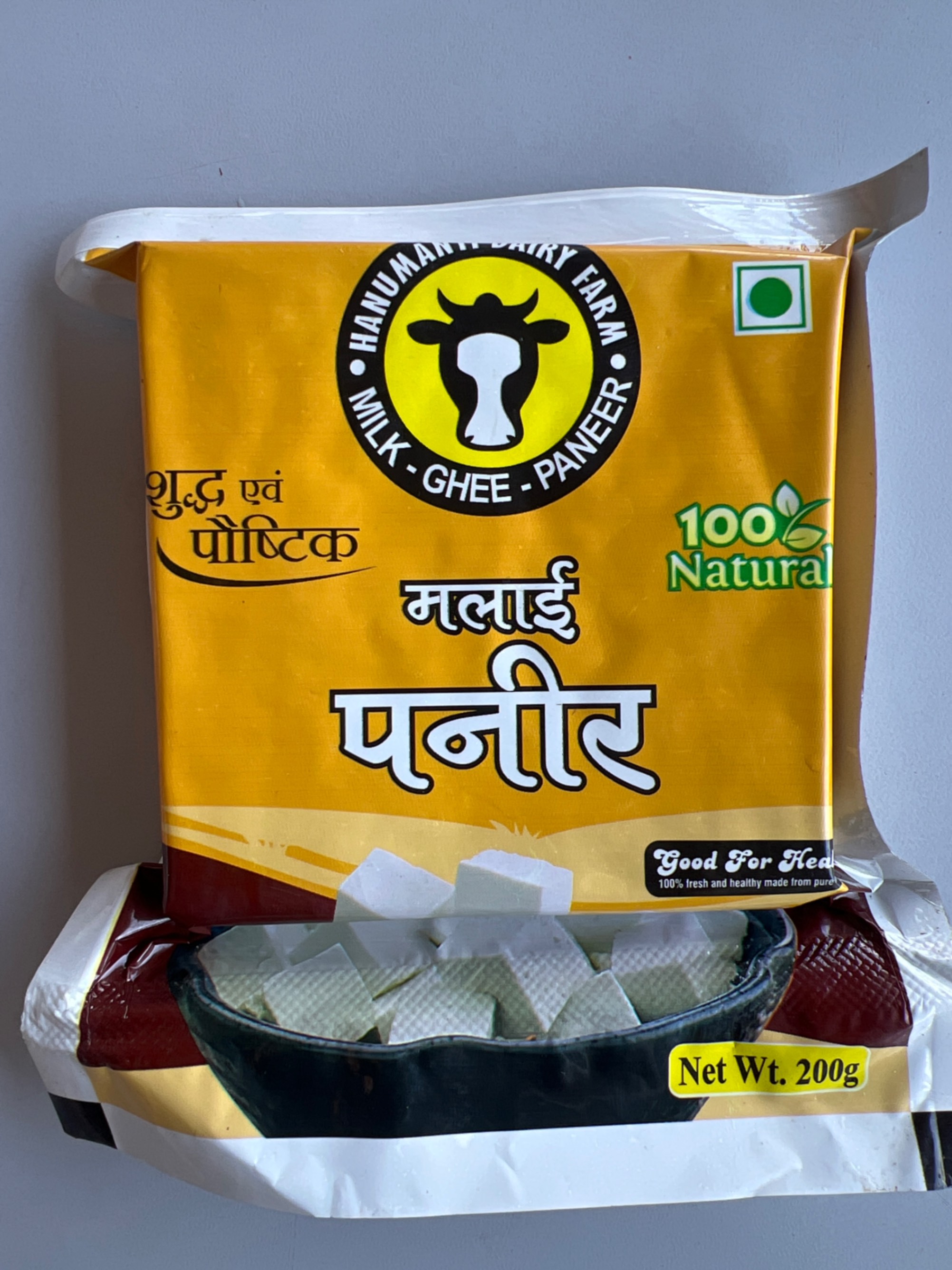मलाई पनीर 200 Gram