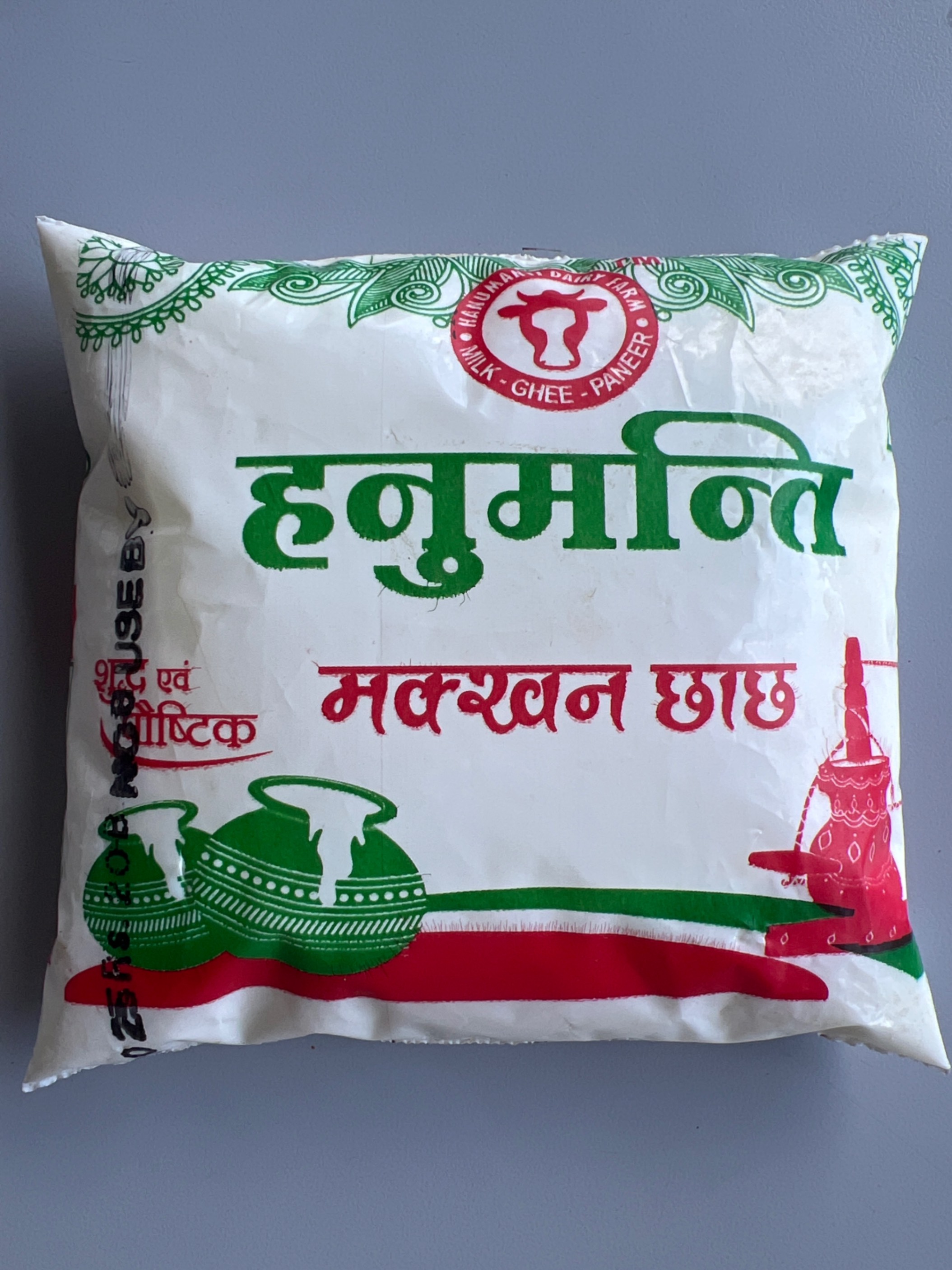 हनुमन्ति प्लेन छाछ