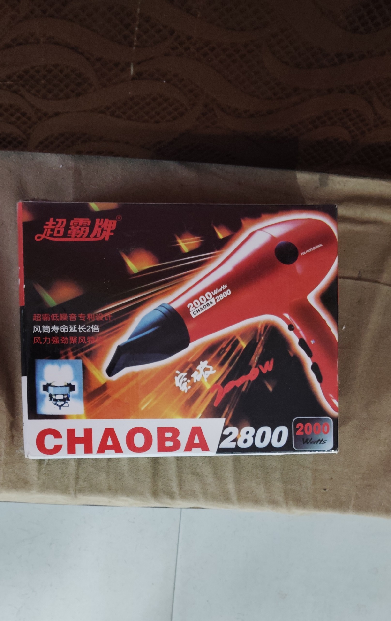 Hair dryer