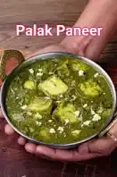 पालक पनीर