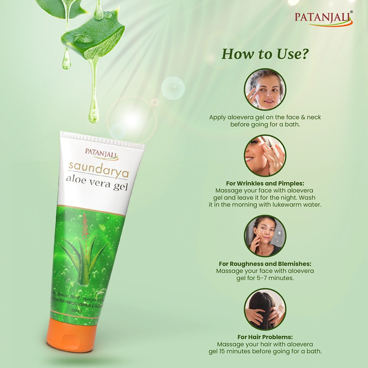 Aloe vera gel